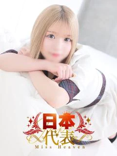 ここみ【パイパン】