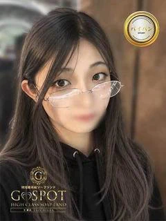 らん