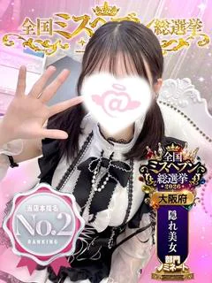 ☆もえ☆