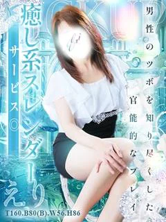 えり