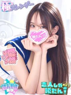 りつ