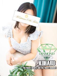 南 こはる～みなみ こはる～