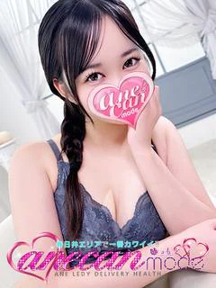すう☆可愛さの破壊力大☆