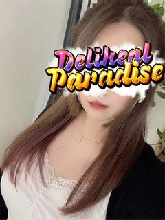 えり