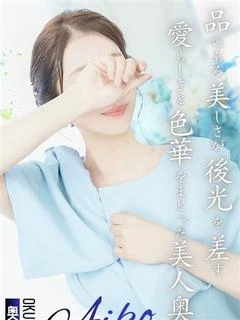 あいこ