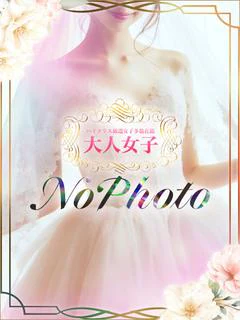 あまね