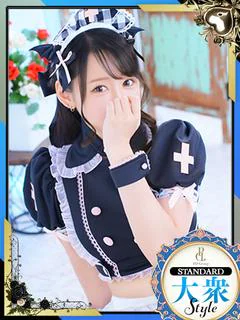 ねおん