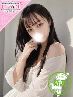 こと