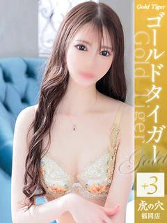 あきな