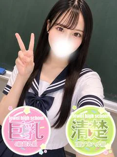 るん☆透明感抜群・看板候補