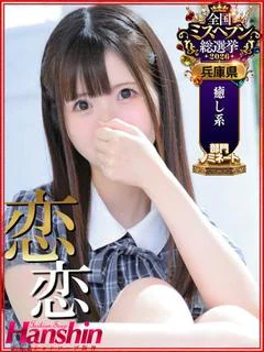 らむ