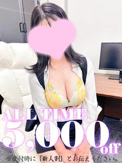 新人☆蒼井せな
