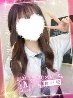 好実 らぶ