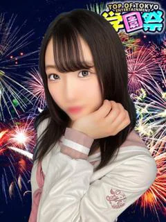 ゆいの