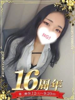 宮市 さあや