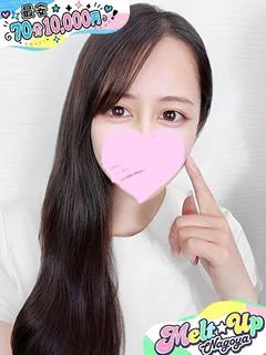 まお☆リピ率激高美女☆