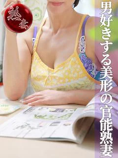 佐山ひろみ(さやまひろみ)