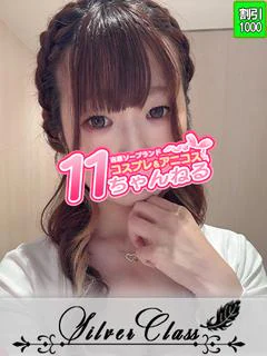 りほ