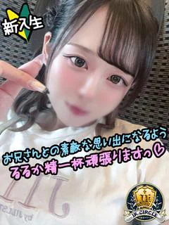 るるか☆癒し系ミニロリ♡