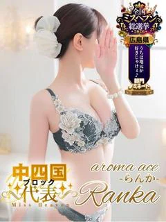 らんか（らんか）萌Ｇ乳グラビア