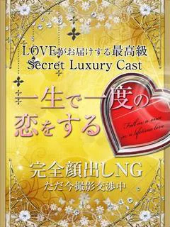 薫子【カオルコ】