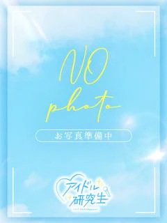 【体入割】みか
