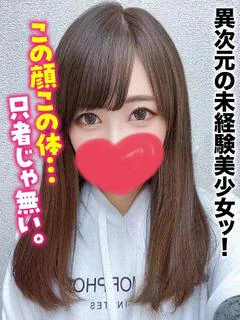 るり★異次元の未経験美少女ッ!