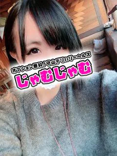 さな☆ドエロAF可能娘