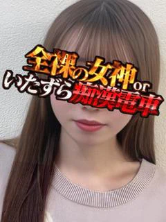 ゆず