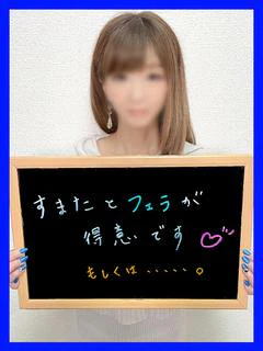 さおり【美妻が淫蜜にトロける！】