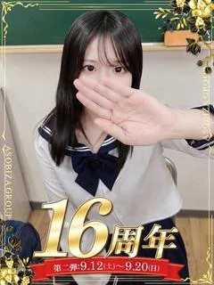 音梨 のどか