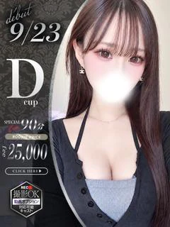 星空のえる