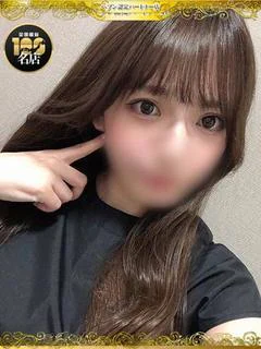 もな