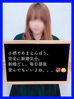 かいり【喜んでもらうのが悦び】