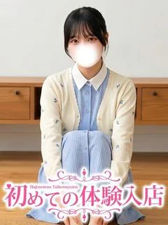 きさ♡処女すぎてエッチしらないオタク