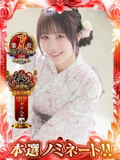 まいか★石巻プレミア出勤♡