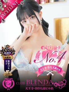 いのり【現役AV女優】