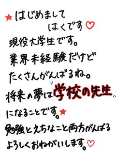 はく🍒STANDARD🍒