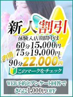 あゆか【スタンダード】