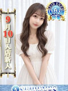 まいな