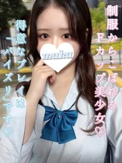 みも