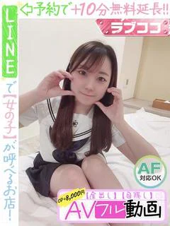 神崎みずき(60分12千円)