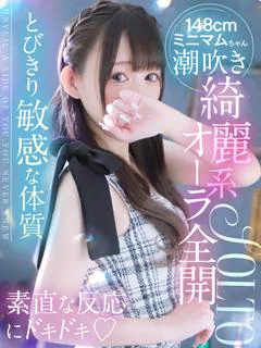 ソルト