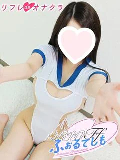 おちび