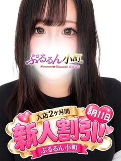 めろん