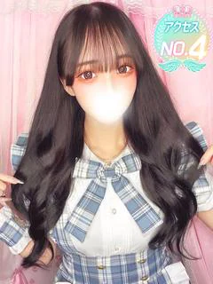 ひめ
