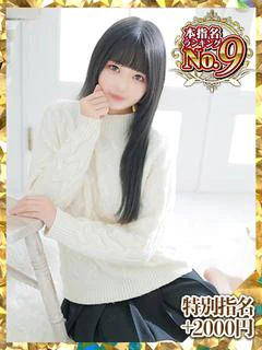 天知ゆうき