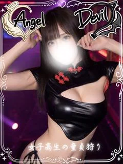 大四喜あくあ
