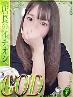 るり(究極！極上サービス)