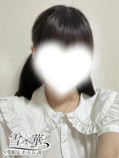 みも